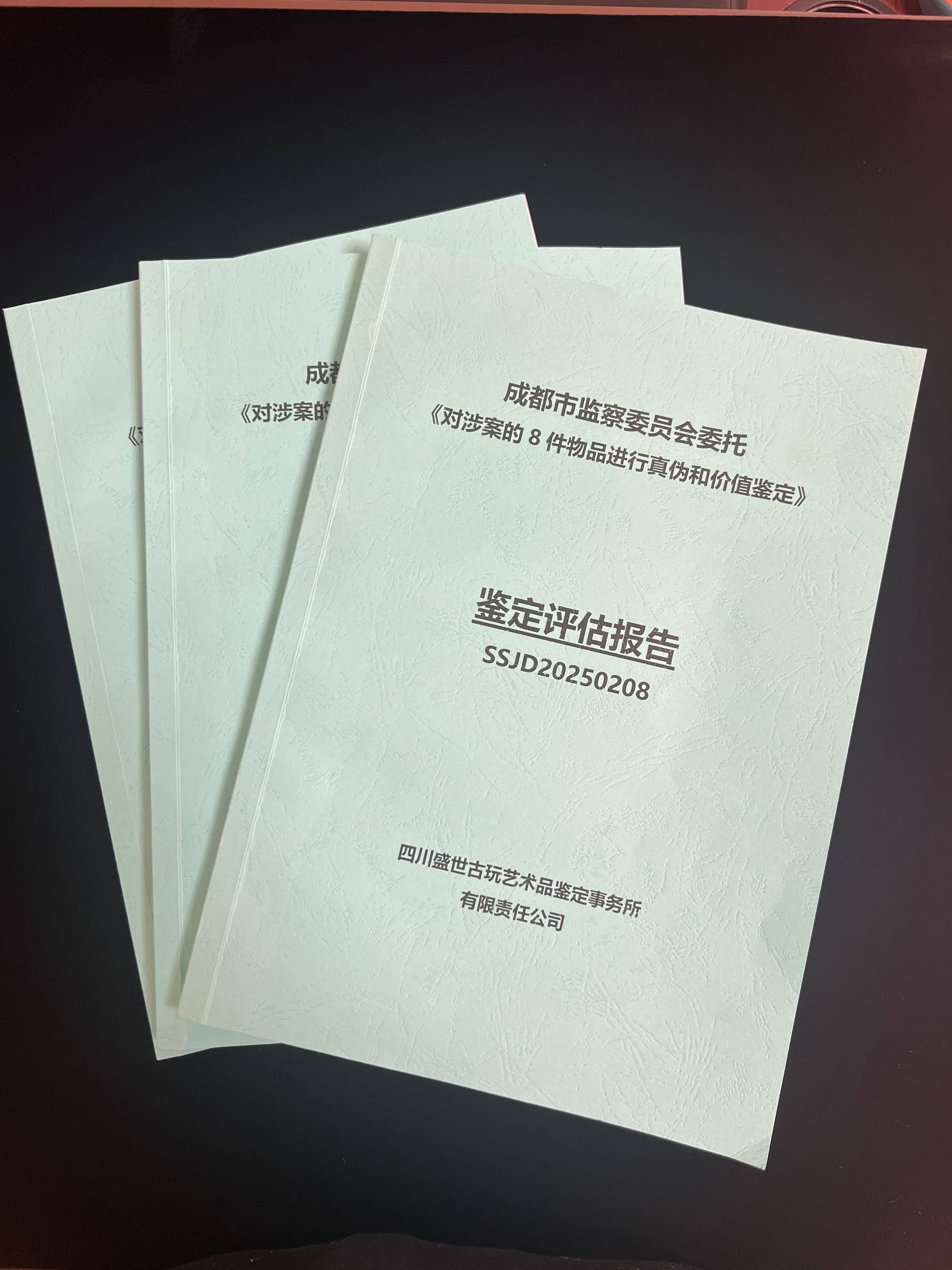 压缩图片_20250626105558(1).jpg